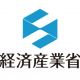 経済産業省