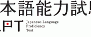 JLPT